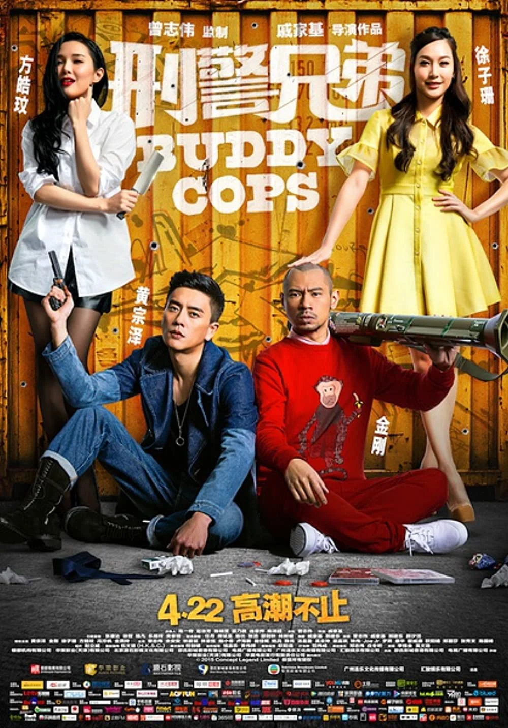 Hình cảnh huynh đệ - Buddy Cops